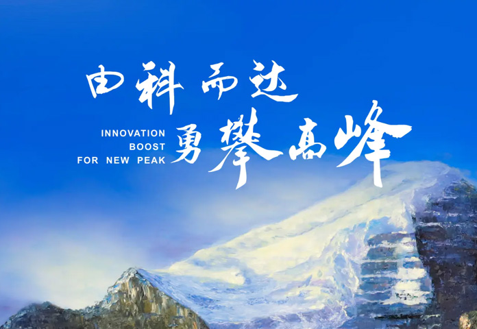 新興縣不銹鋼商會一行蒞臨科達參觀考察