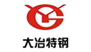 大冶特鋼